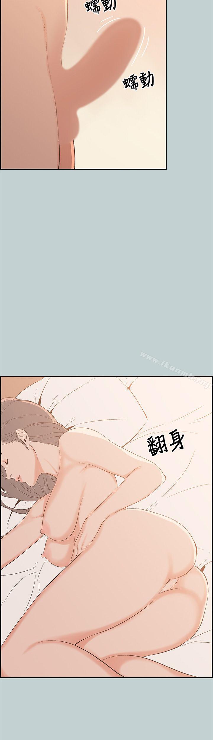 第36话-适合劈腿的好日子-倂秀氏（第23张）
