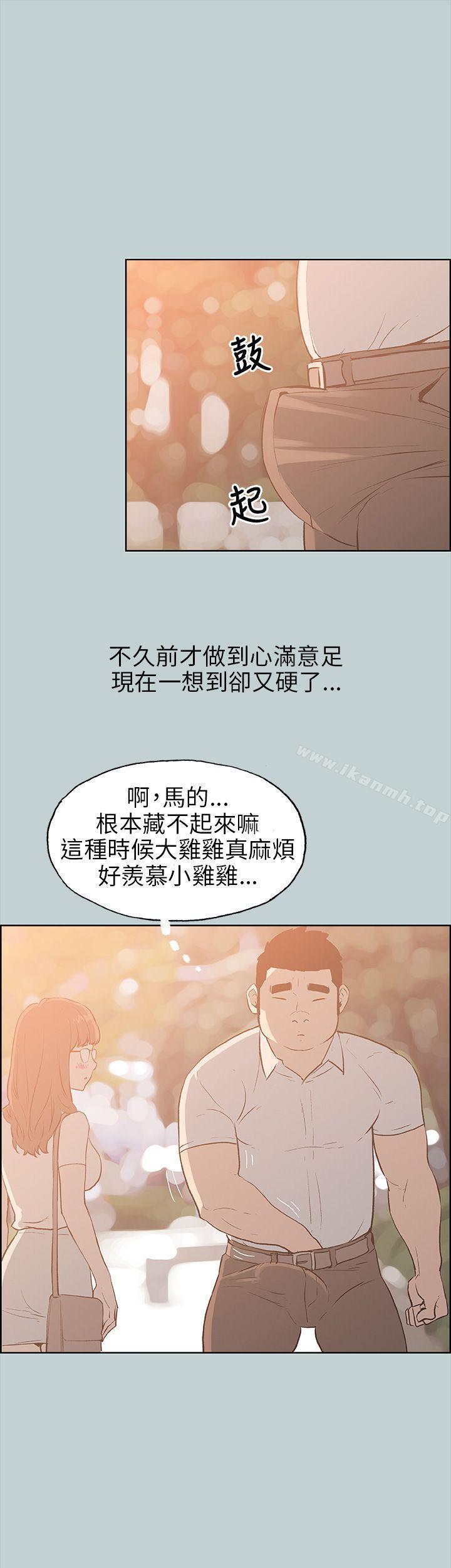 第37话-适合劈腿的好日子-倂秀氏（第6张）
