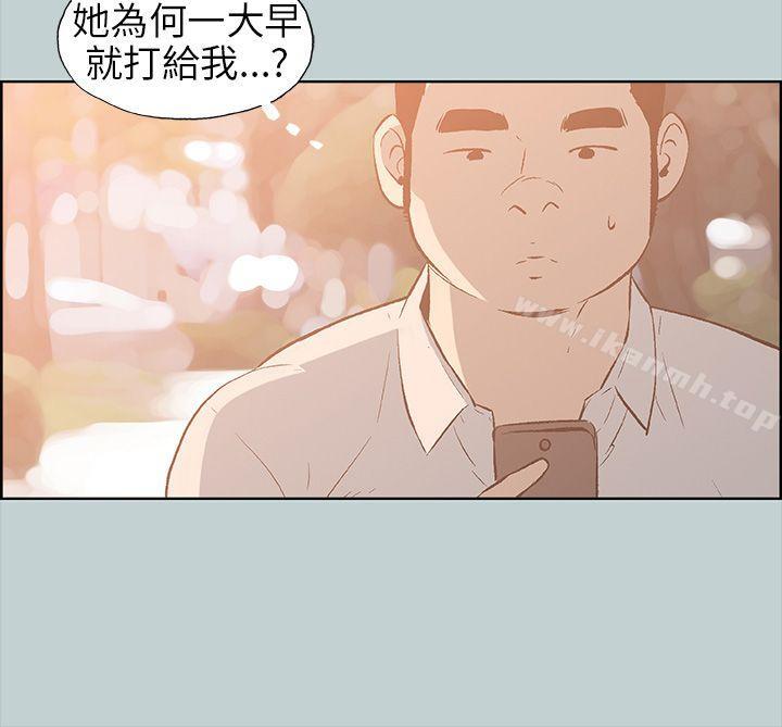 第37话-适合劈腿的好日子-倂秀氏（第8张）