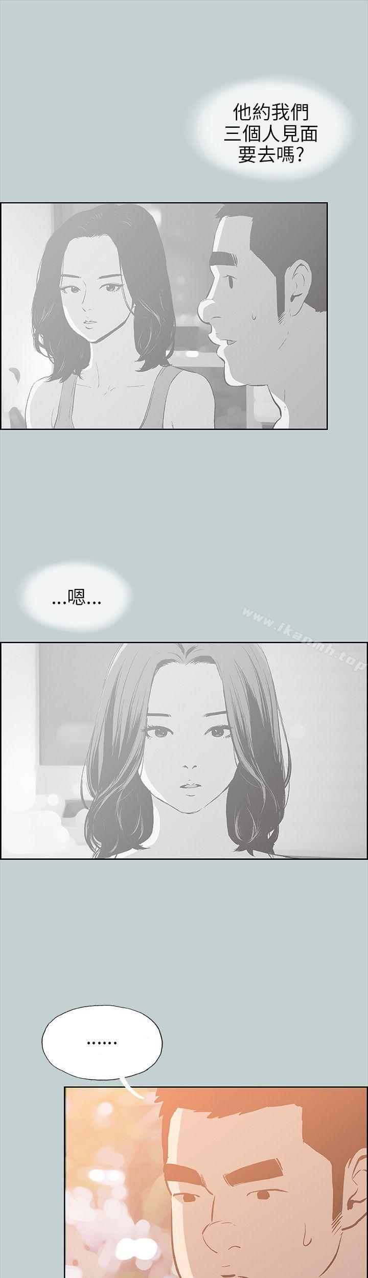 第37话-适合劈腿的好日子-倂秀氏（第14张）