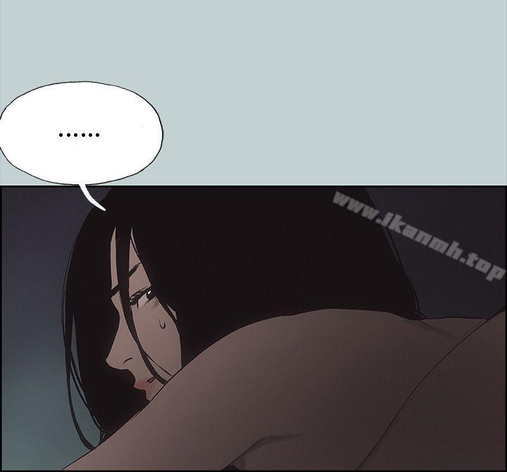 第37话-适合劈腿的好日子-倂秀氏（第31张）
