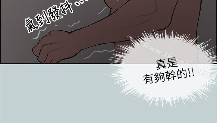 第37话-适合劈腿的好日子-倂秀氏（第34张）