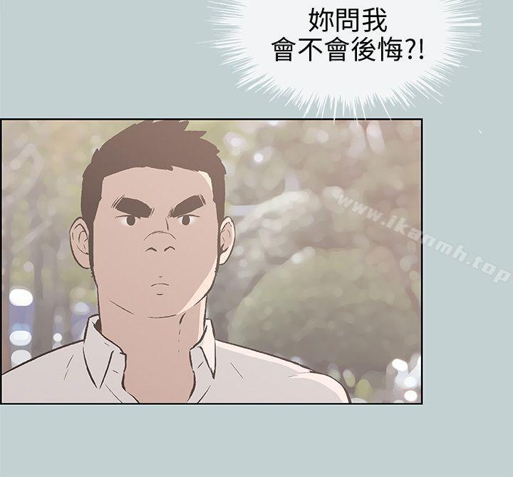第38话-适合劈腿的好日子-倂秀氏（第5张）