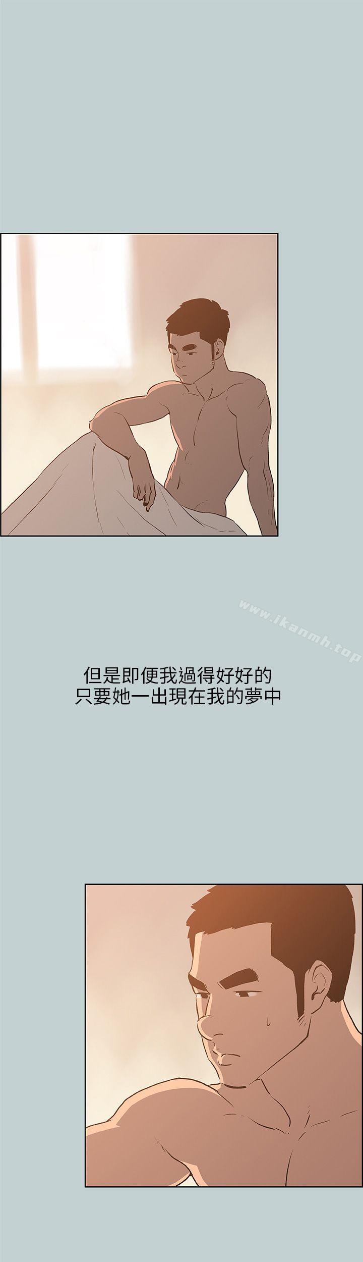 第39话-适合劈腿的好日子-倂秀氏（第19张）