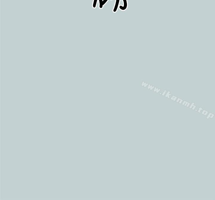 第39话-适合劈腿的好日子-倂秀氏（第21张）