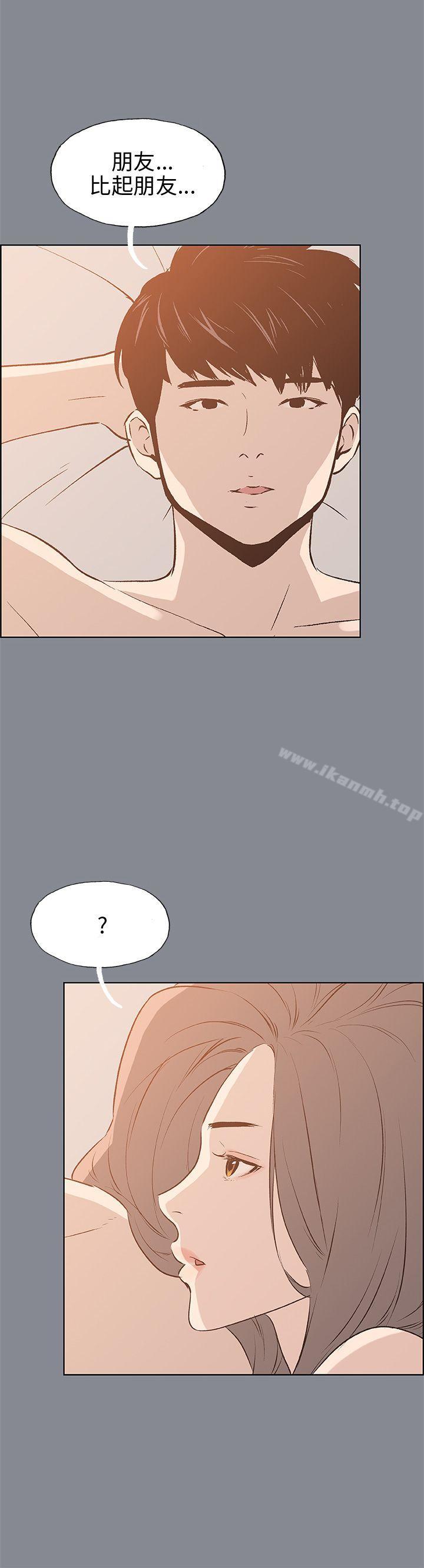 第39话-适合劈腿的好日子-倂秀氏（第32张）