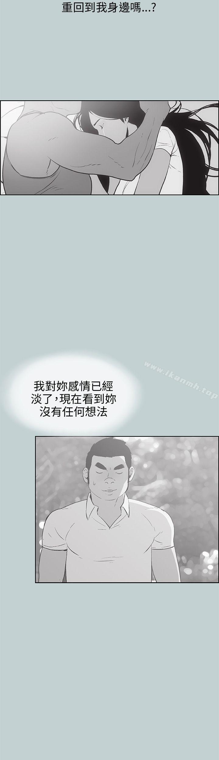 第40话-适合劈腿的好日子-倂秀氏（第22张）