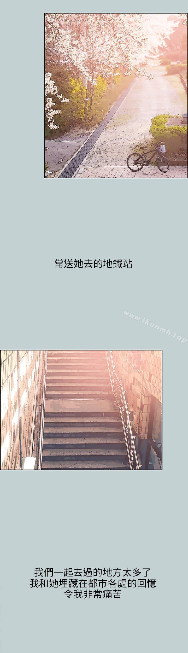 第40话-适合劈腿的好日子-倂秀氏（第25张）