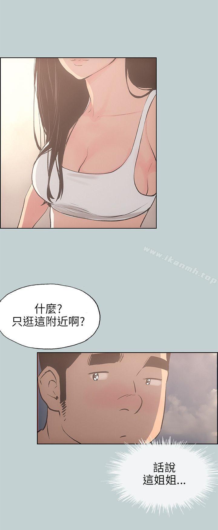 第42话-适合劈腿的好日子-倂秀氏（第10张）