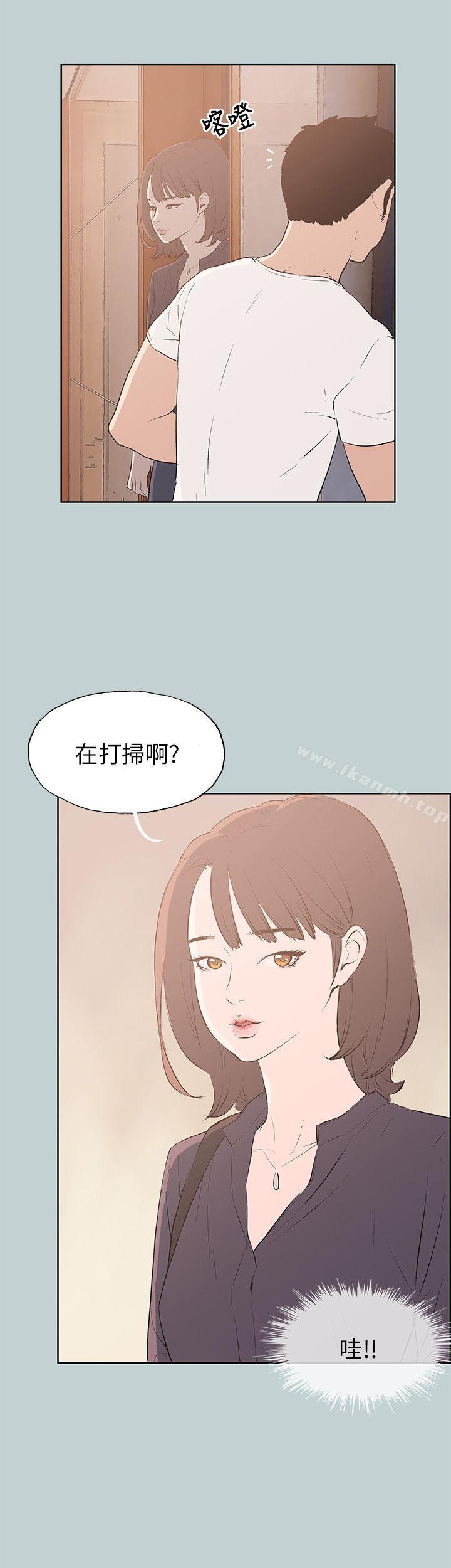 第44话-适合劈腿的好日子-倂秀氏（第8张）