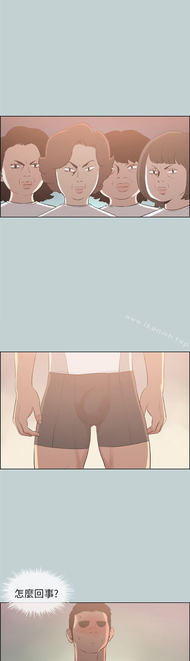 第44话-适合劈腿的好日子-倂秀氏（第19张）