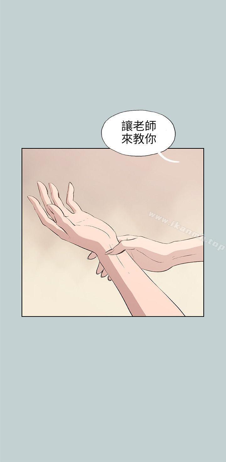 第45话-适合劈腿的好日子-倂秀氏（第8张）