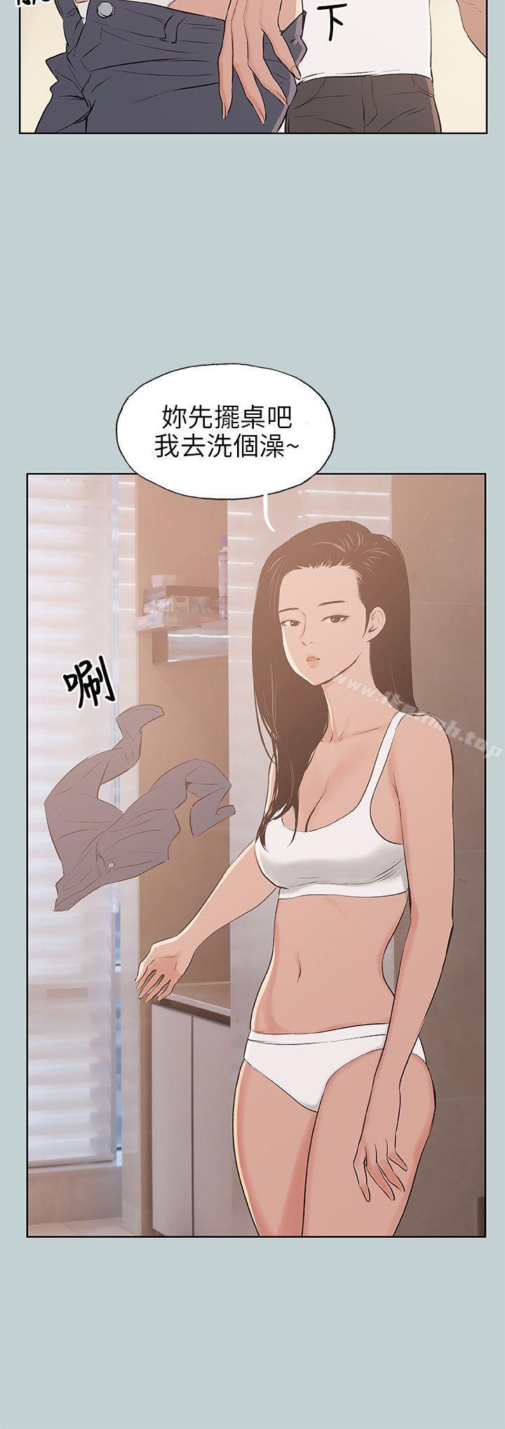 第46话-适合劈腿的好日子-倂秀氏（第4张）