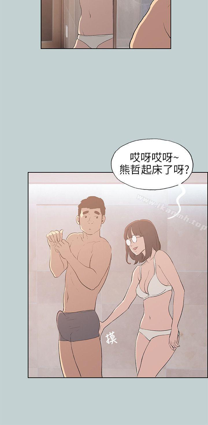 第47话-适合劈腿的好日子-倂秀氏（第10张）