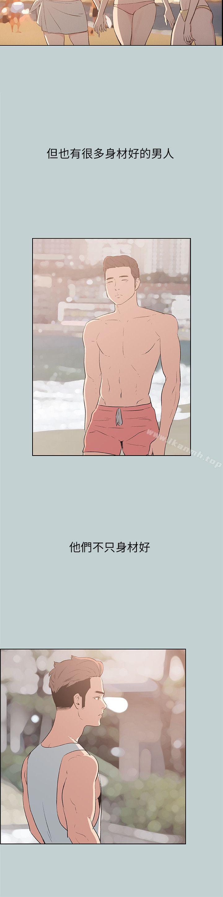 第47话-适合劈腿的好日子-倂秀氏（第24张）