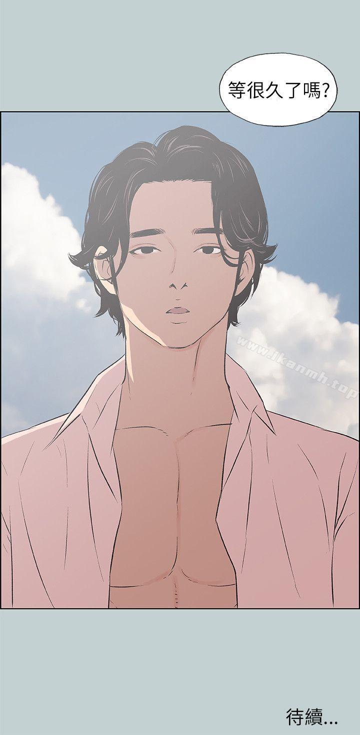 第47话-适合劈腿的好日子-倂秀氏（第26张）