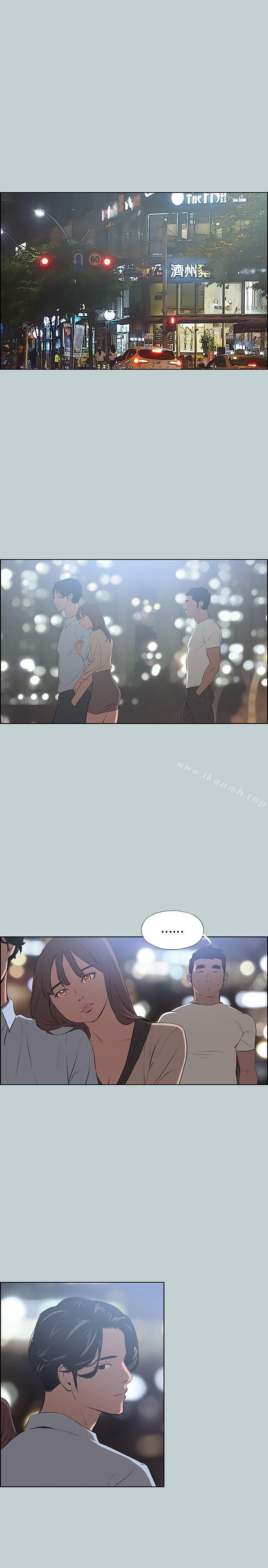 第48话-适合劈腿的好日子-倂秀氏（第21张）