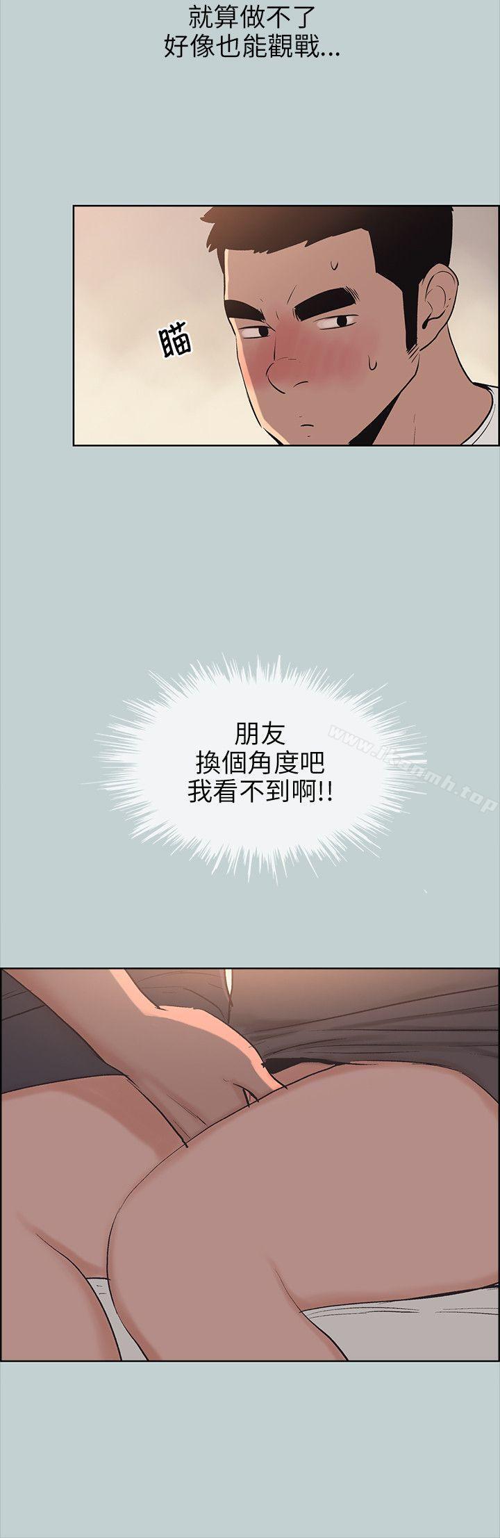 第49话-适合劈腿的好日子-倂秀氏（第4张）