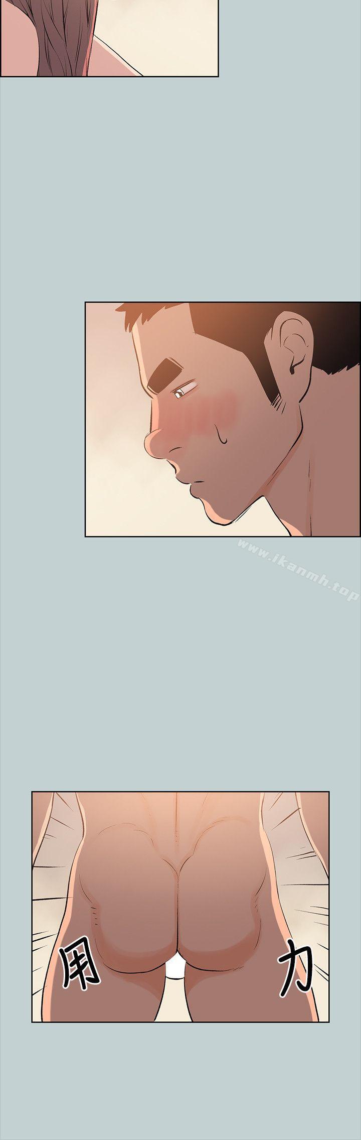 第49话-适合劈腿的好日子-倂秀氏（第18张）