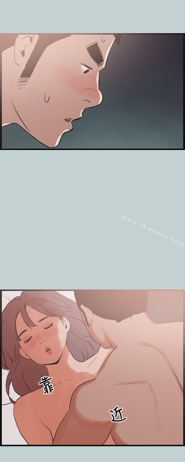 第54话-适合劈腿的好日子-倂秀氏（第20张）