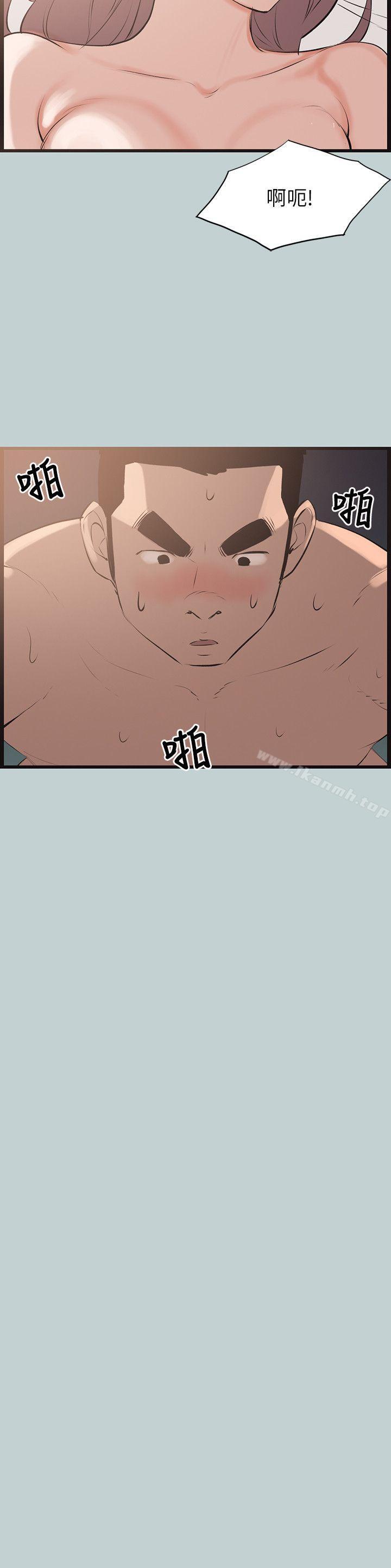 第55话-适合劈腿的好日子-倂秀氏（第10张）