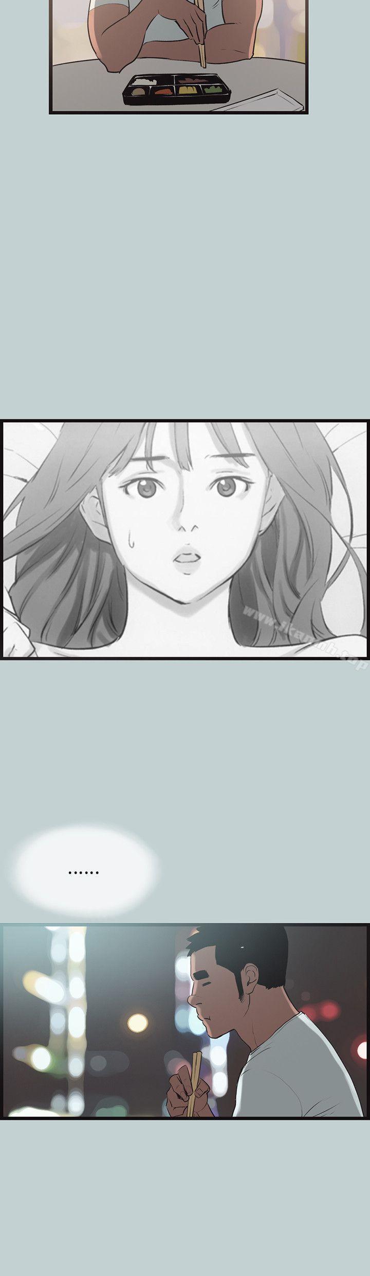 第56话-适合劈腿的好日子-倂秀氏（第24张）