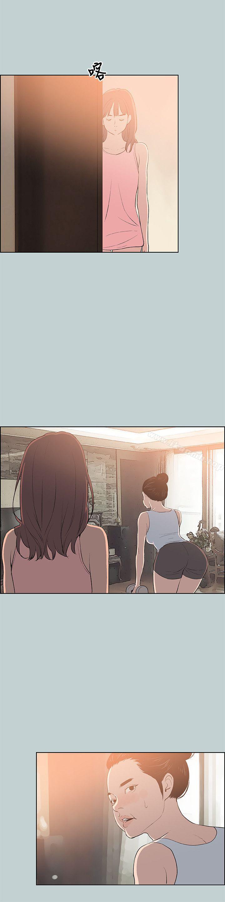 第57话-适合劈腿的好日子-倂秀氏（第12张）