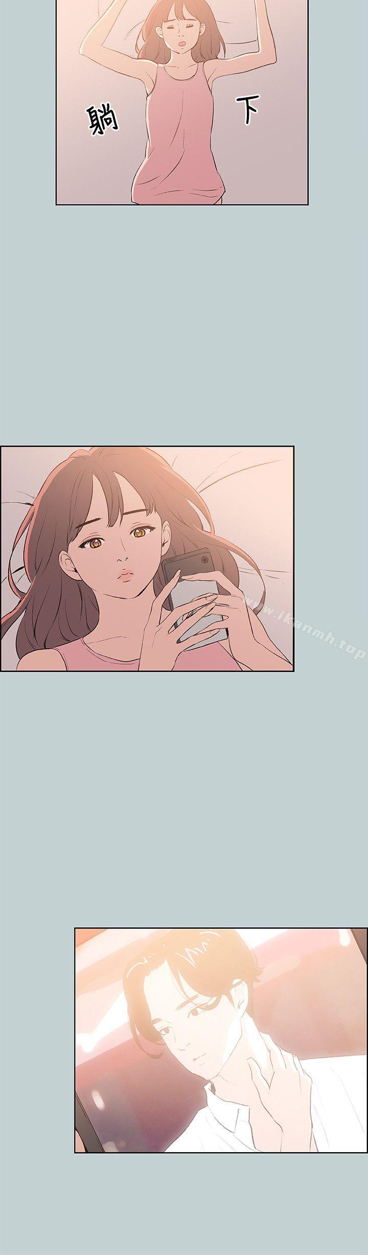 第57话-适合劈腿的好日子-倂秀氏（第16张）