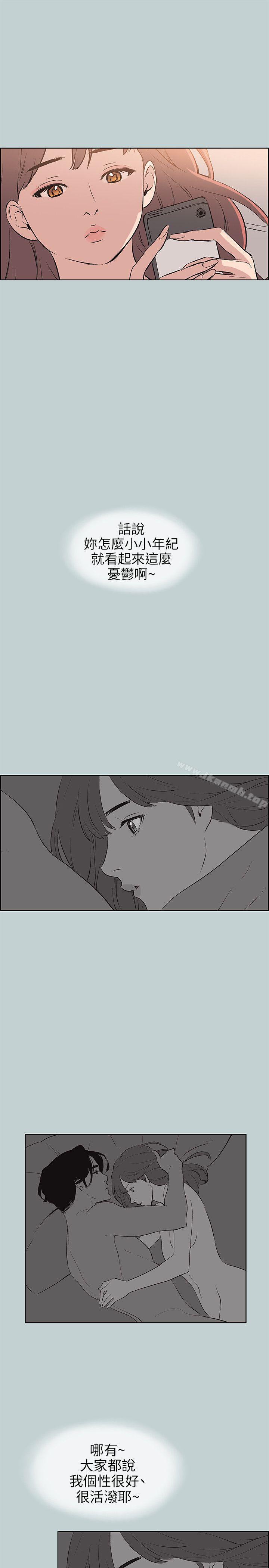 第57话-适合劈腿的好日子-倂秀氏（第17张）