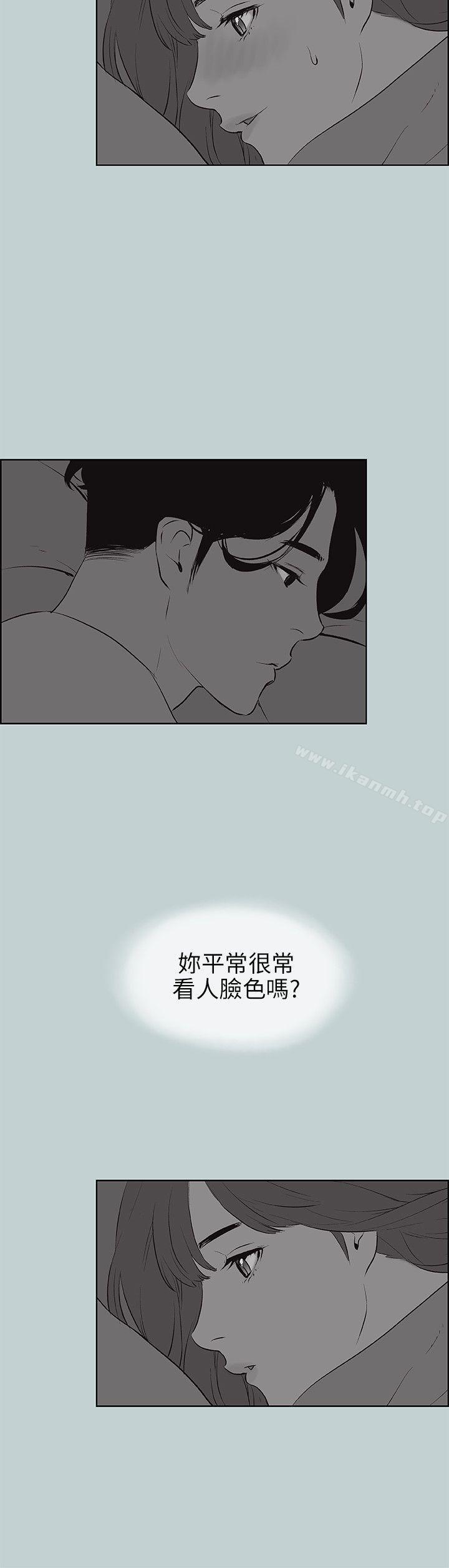 第57话-适合劈腿的好日子-倂秀氏（第18张）