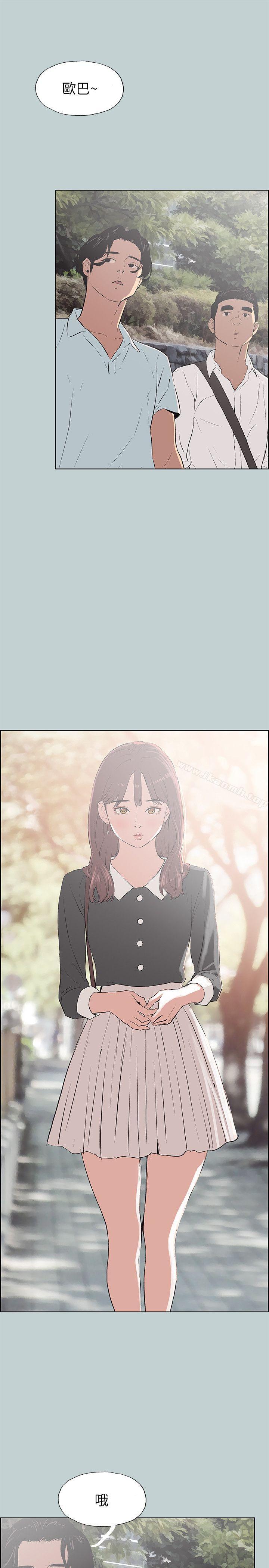 第58话-适合劈腿的好日子-倂秀氏（第3张）