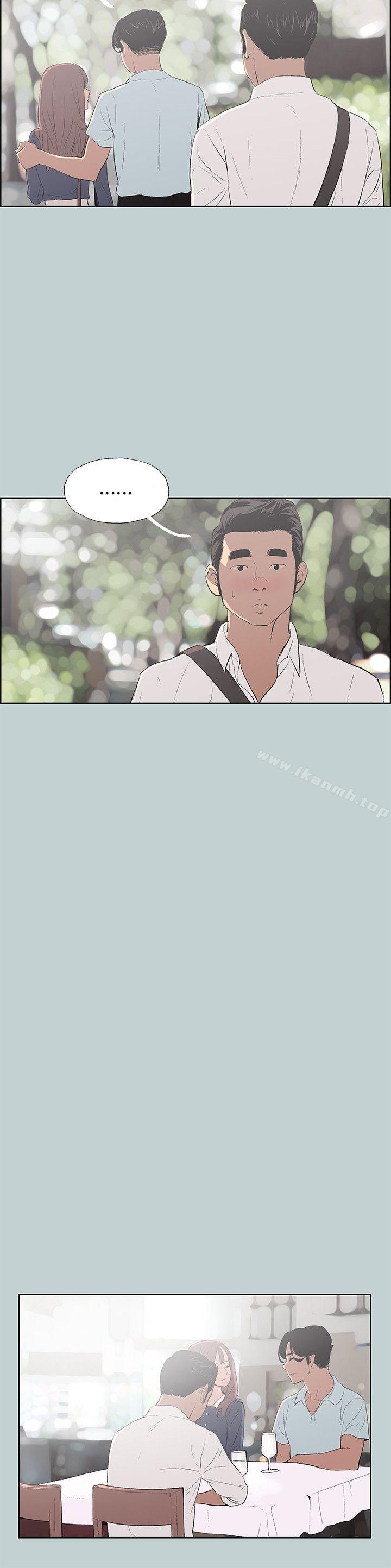 第58话-适合劈腿的好日子-倂秀氏（第6张）