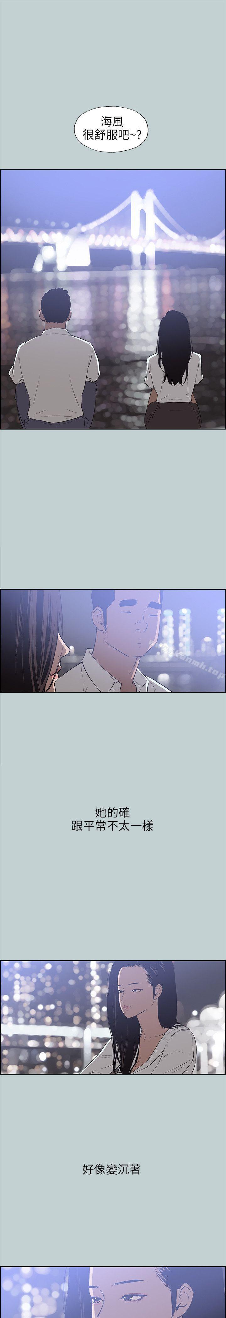 第59话-适合劈腿的好日子-倂秀氏（第9张）