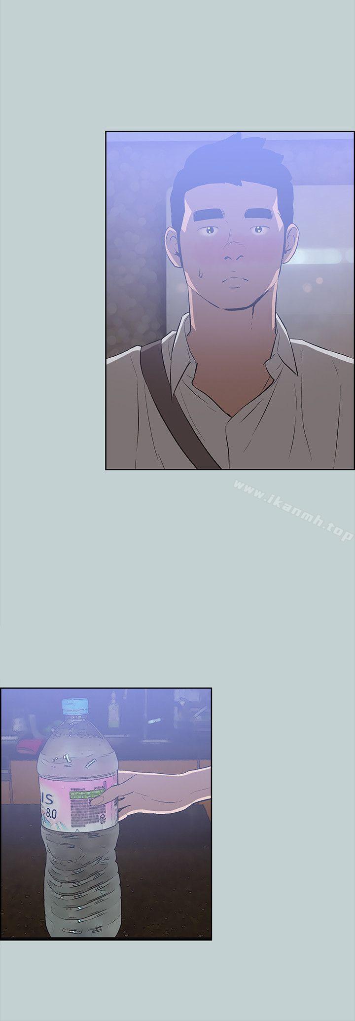 第60话-适合劈腿的好日子-倂秀氏（第8张）