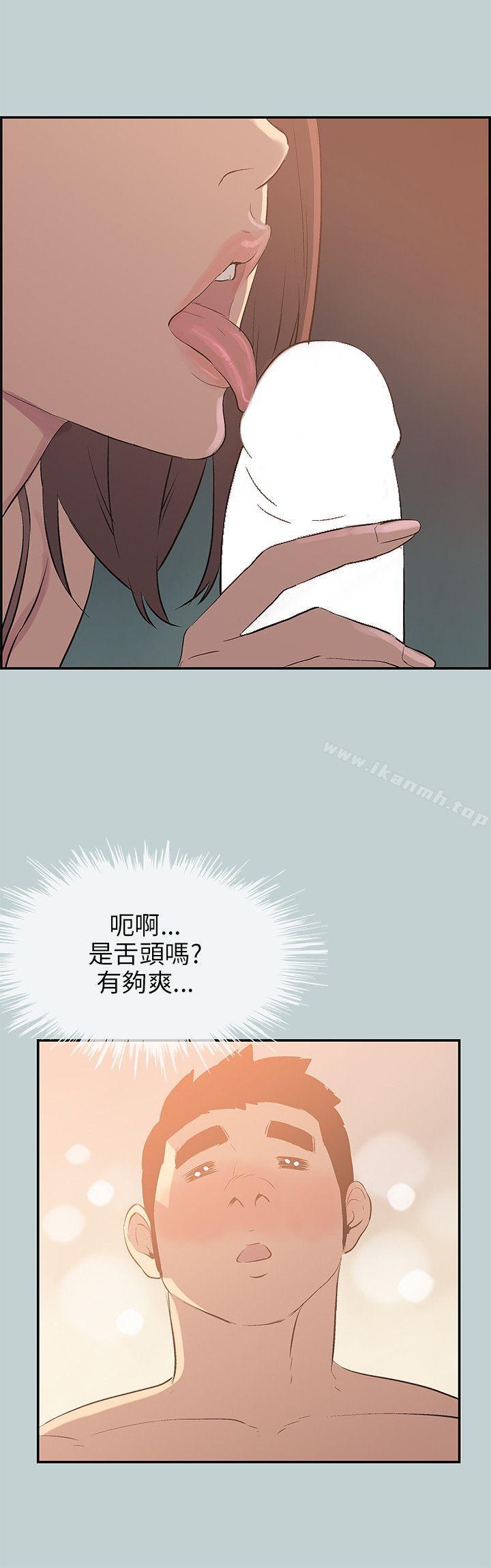 第61话-适合劈腿的好日子-倂秀氏（第12张）