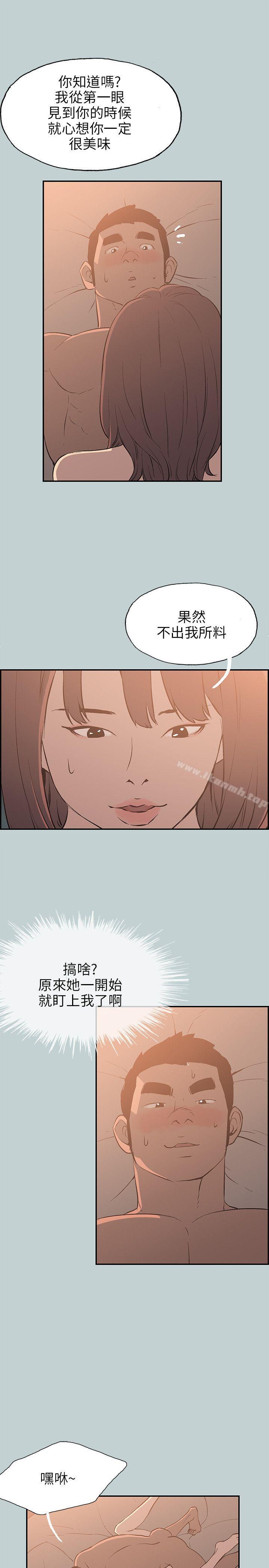 第61话-适合劈腿的好日子-倂秀氏（第19张）