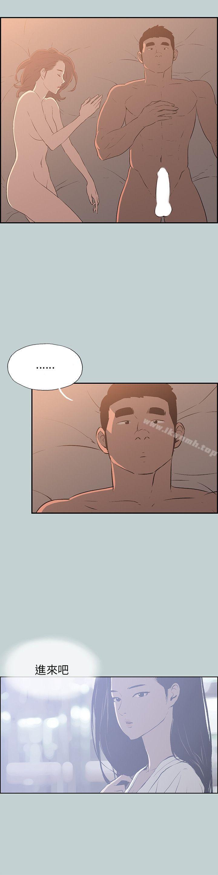 第61话-适合劈腿的好日子-倂秀氏（第22张）