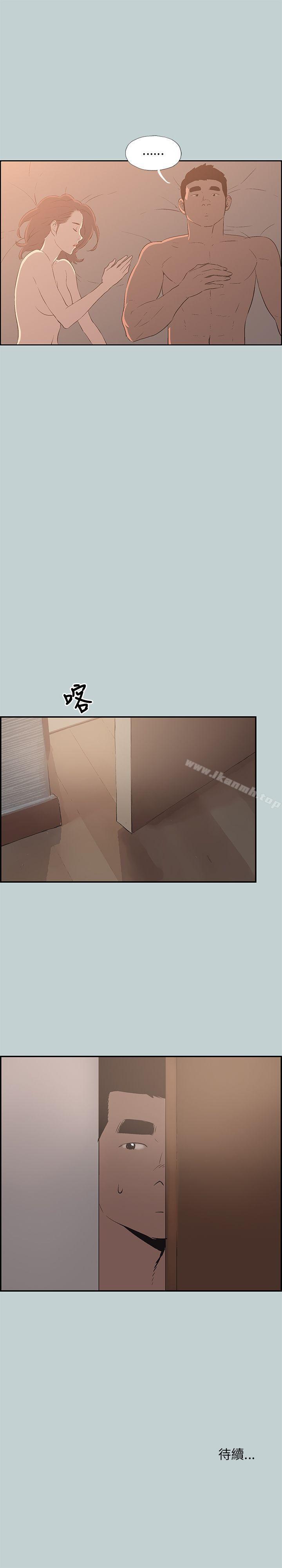 第61话-适合劈腿的好日子-倂秀氏（第25张）