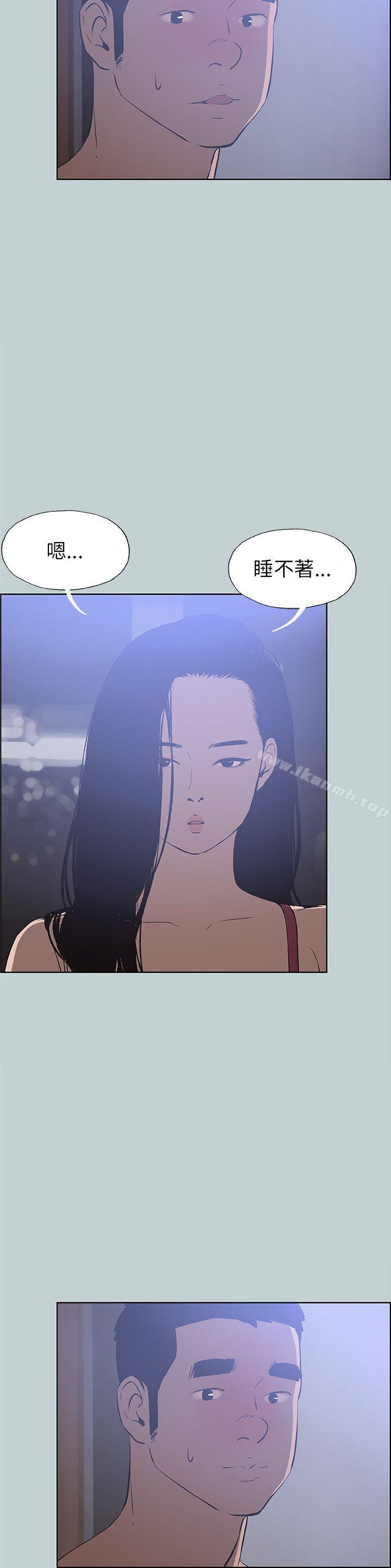 第62话-适合劈腿的好日子-倂秀氏（第4张）