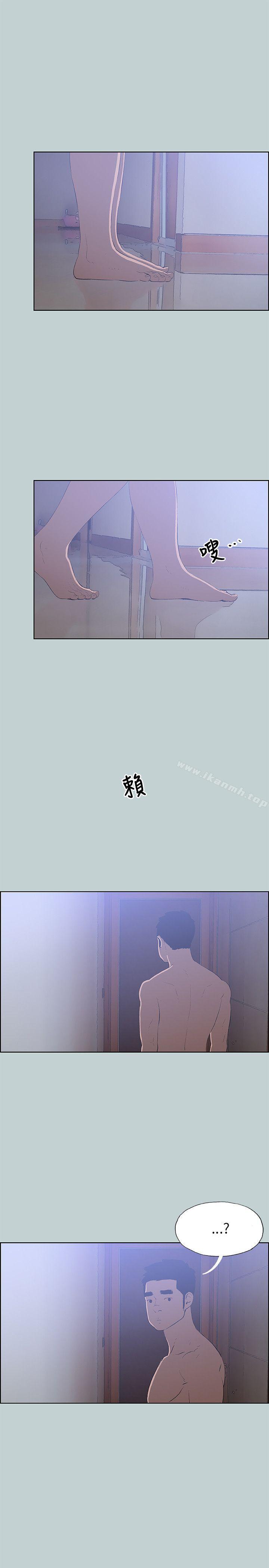 第62话-适合劈腿的好日子-倂秀氏（第11张）