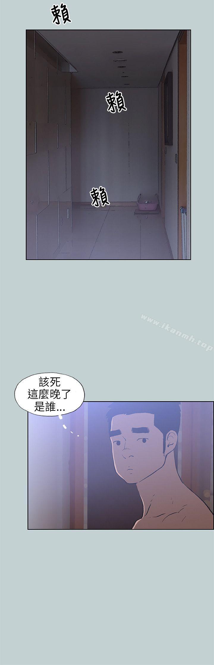 第62话-适合劈腿的好日子-倂秀氏（第12张）