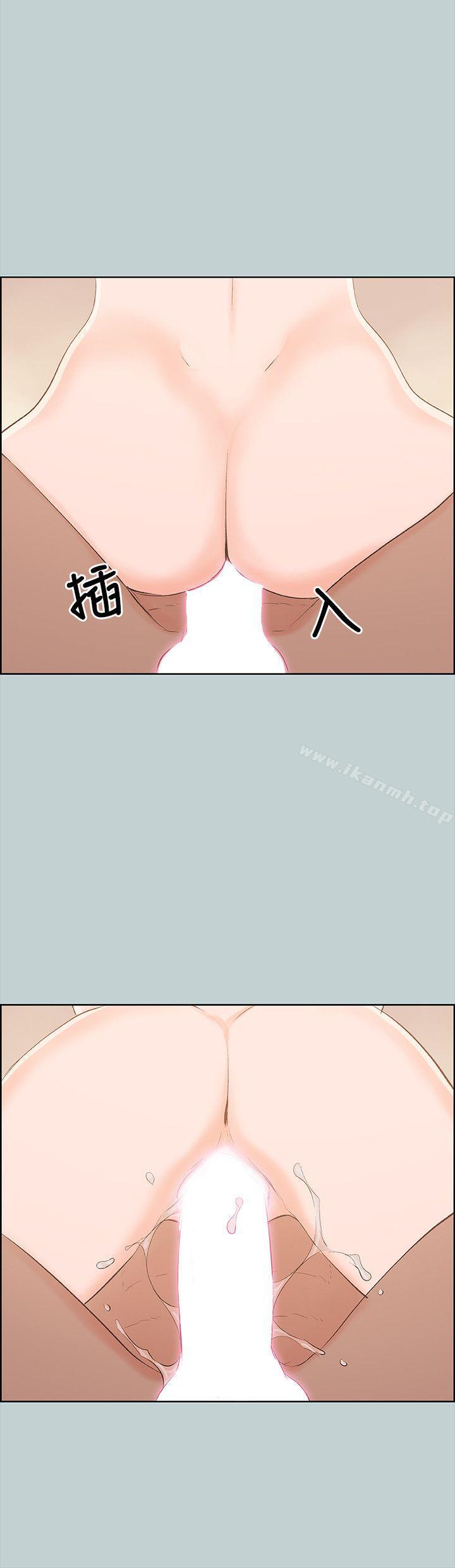 第67话-适合劈腿的好日子-倂秀氏（第6张）