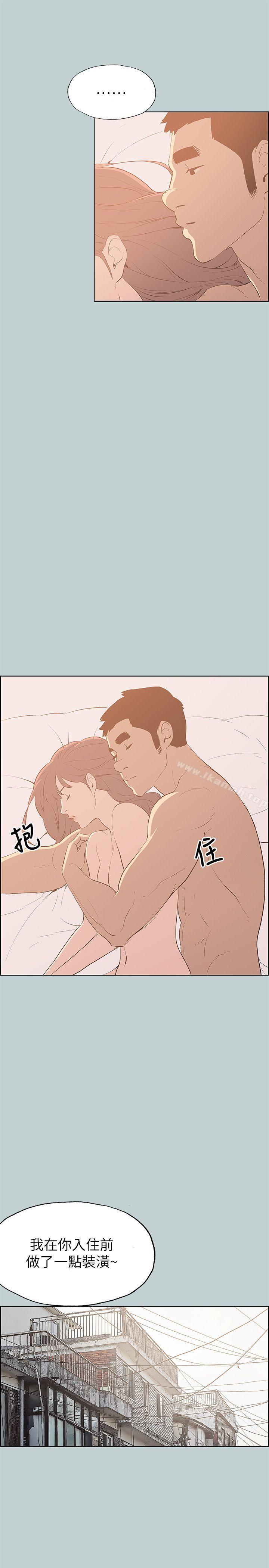 第68话-适合劈腿的好日子-倂秀氏（第18张）