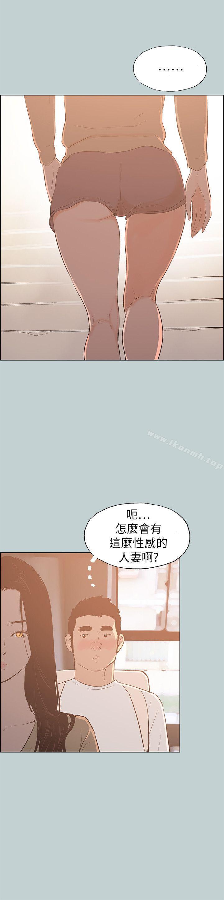 第68话-适合劈腿的好日子-倂秀氏（第19张）