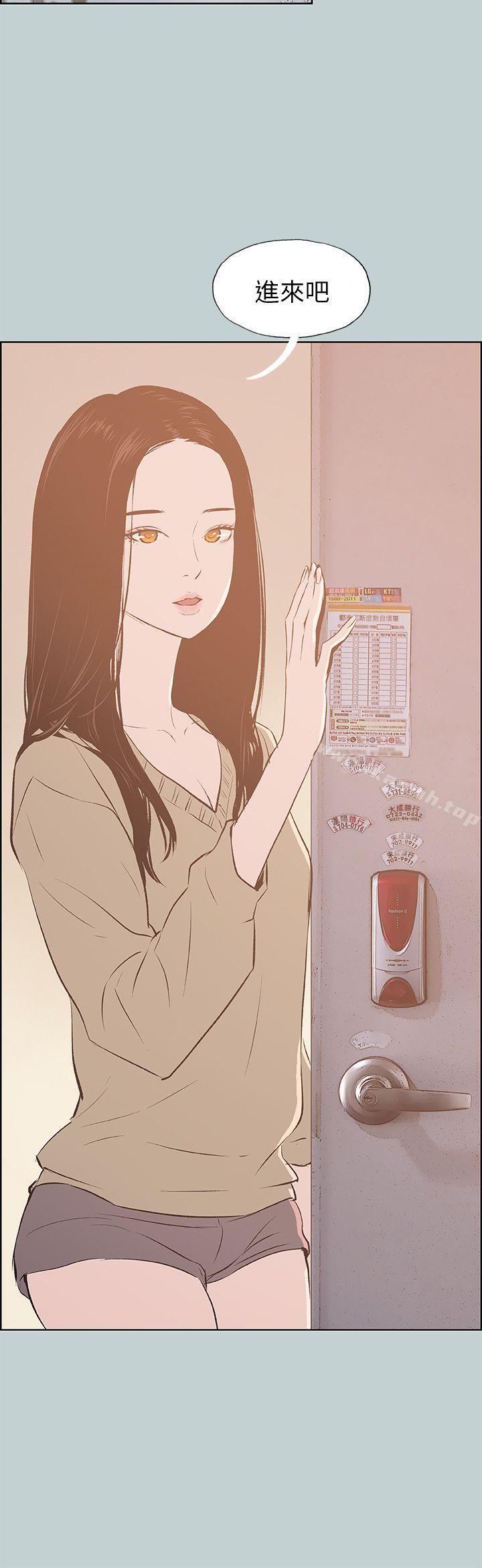 第68话-适合劈腿的好日子-倂秀氏（第21张）