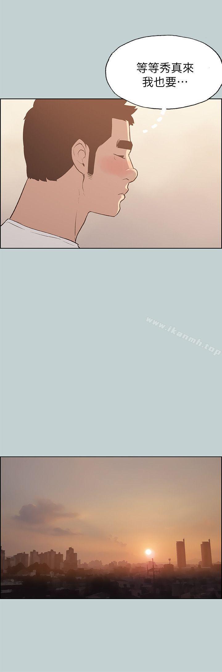 第68话-适合劈腿的好日子-倂秀氏（第25张）