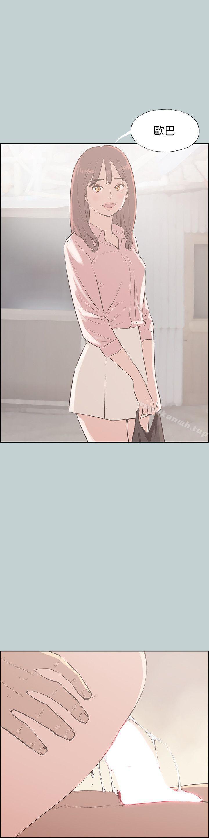第70话-适合劈腿的好日子-倂秀氏（第4张）