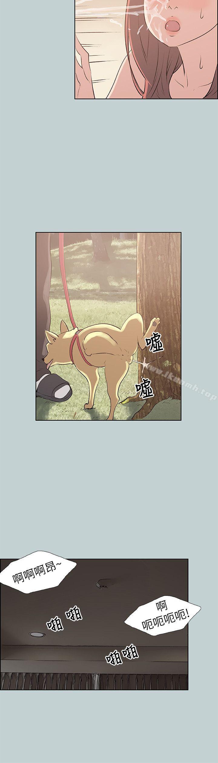 第70话-适合劈腿的好日子-倂秀氏（第8张）