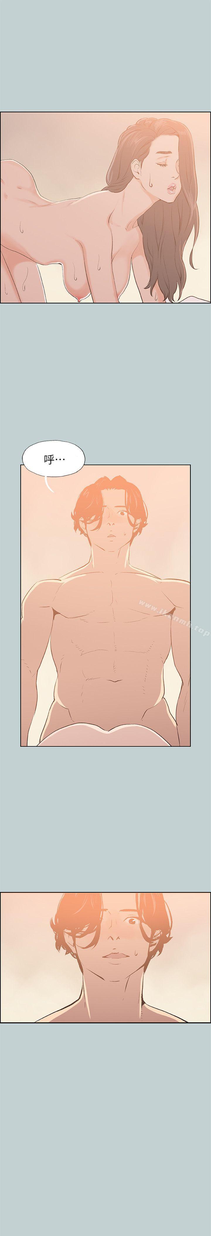 第71话-适合劈腿的好日子-倂秀氏（第15张）