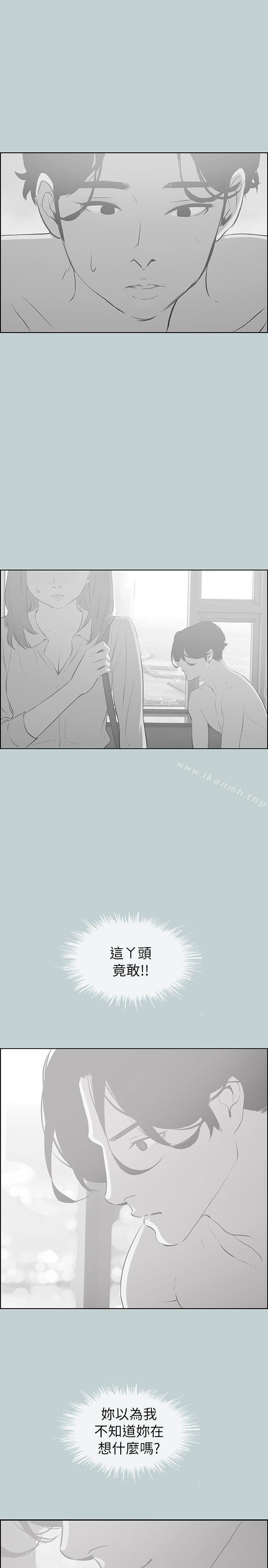 第71话-适合劈腿的好日子-倂秀氏（第17张）